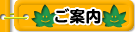 ē
