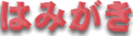 ݂͂